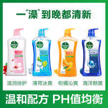 Dettol 滴露 清新抑菌沐浴露950ml