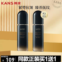KANS 韩束 紧塑抗皱丰盈水 100ml