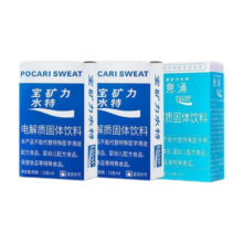 POCARI SWEAT 宝矿力水特 粉末冲剂电解质固体饮料 3盒 （13g*24袋）