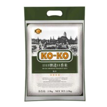 需plus会员：KO-KO 进口香米 长粒大米 香米 大米2.5kg 拍5件