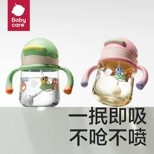 凑单到手价39.5 babycare学饮杯水杯