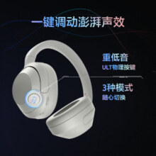 索尼（SONY）ULT WEAR 重低音头戴式降噪蓝牙耳机（WH-ULT900N）森林灰