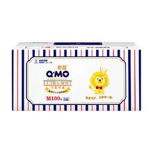 Q·MO 奇莫 皇家至柔系列 纸尿裤 XL6试用装