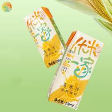 五芳斋旗下 优米一家玉米汁200ml×12瓶