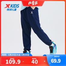 XTEP 特步 儿童夏季运动长裤（男女款可选）