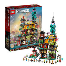 百亿补贴：LEGO 乐高 积木幻影忍者系列71741忍着花园