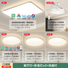 欧普照明LED吸顶灯客厅灯超薄白色现代简约卧室灯具米家智控