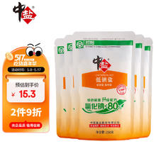 中盐 未加碘绿色低钠盐 食盐 250g*5