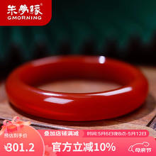 gmorning 朱梦缘 配证书天然红玛瑙手镯女士镯子宽版红色水晶送爱人妈妈母亲节礼物 圈口58-59