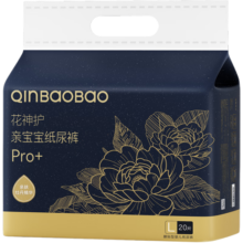 亲宝宝花神护Pro+纸尿裤L20片（9-14kg）大号婴儿尿不湿牡丹精华