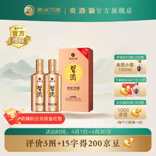 XIJIU 习酒 金钻习酒53度500ml酱香型白酒商务宴请收藏 53度 500mL 2瓶 双瓶装