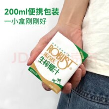 乐百氏（robust） 0添加蔗糖生榨椰汁200ml*10盒