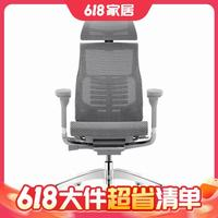 保友办公家具 Pofit 2代 智能人体工学椅 银白美国网 免安装