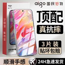 aigo 爱国者 适用红米Note10/10pro钢化膜全屏覆盖高清防摔防爆5g蓝光手机贴膜