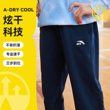 ANTA 安踏 环保|安踏儿童运动裤子加绒加厚男童保暖裤冬季款休闲卫裤