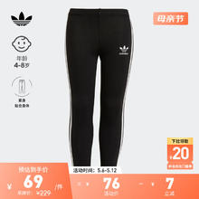 adidas 阿迪达斯 运动紧身裤女小童阿迪达斯官方三叶草H25256 黑色/白 128CM