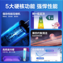 华凌【旗舰款】华凌空调 新能效冷暖变频空调立式 手机智控自清洁 圆柱立式空调柜机 以旧换新 2匹 一级能效 51HB1A 旗舰款
