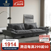 FREIJEIRO 费杰罗 意式极简直排沙发网红款奶油风客厅帆船沙发 014# 2.1m
