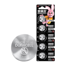 金霸王(Duracell)CR2016纽扣电池5粒装 3V锂电池