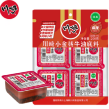 16日12点！川崎 火锅底料 小金砖牛油火锅底料200g