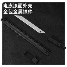 deli 得力 工具美工刀