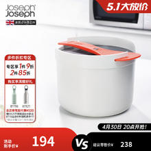 Joseph Joseph M-Cuisin 微波炉烹饪煮饭器