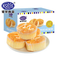 Kong WENG 港荣 肉松咸蛋糕 480g