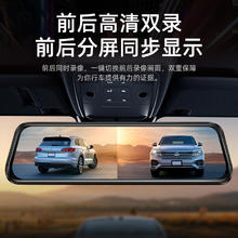 BLACKVIEW 凌度 HS880B MAX行车记录仪1296P高清夜视后视镜双录