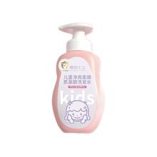 植物主义 儿童洗发水 300ml