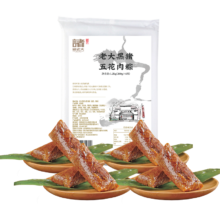 京东会员：诸老大 黑猪五花肉大肉粽 200克*6