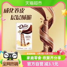 Dove 德芙 醇享原味丝滑牛奶巧克力注心饼干40g*1盒休闲办公聚会小零食
