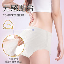 棉之润 安睡裤女经期用防漏卫生巾安心裤姨妈产妇专用大码10条