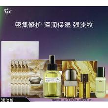 520心动礼、PLUS会员：AFU 阿芙 11籽精华油 60ml（赠 玫瑰纯露125ml+精华水30ml+玫瑰面膜1片+霜5g）