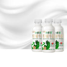 SHINY MEADOW 每日鲜语 小鲜语4.0g蛋白质低脂鲜牛奶 鲜奶分享装 巴氏乳450ml*3