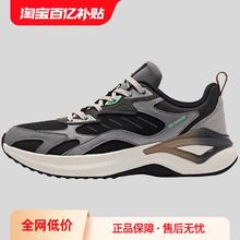 QIAODAN 乔丹 商场同款乔丹男鞋跑步鞋2024夏季新款咻回弹轻便体考透气运动鞋子