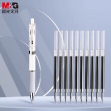 晨光 按动中性笔1支送20支替芯