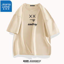 JEANSWEST 真维斯 情侣款纯棉印花T恤打底衫 三件装