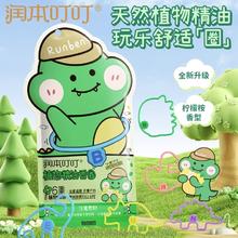 88VIP会员：RUNBEN 润本 植物精油香圈手环 20条