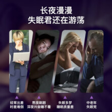 999褪黑素维生素b6片 改善睡眠失眠退黑色素成人中老年退黑素 1瓶装【共60片】 | 改善睡眠 睡到自然醒