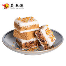 吴玉源 桂花糕 原味