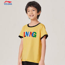 LI-NING KIDS 李宁儿童套装男小童夏季新款两件套生活系列短袖短裤运动跑步 两件套（乳白色） 100