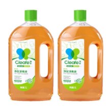 净安季铵盐消毒液衣物家居宠物多用途消毒水1L×2洗衣除菌液通用