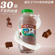 LIZIYUAN 李子园 朱古力味甜牛奶乳饮品 225ml*10瓶