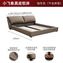 大件超省：DS8037B 纳帕皮鹅绒主卧双人床 咖灰色围边款 180*200cm
