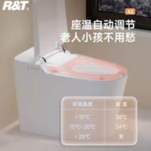 PLUS会员！R&T 瑞尔特 A2 轻智能马桶 自带水箱 -400mm