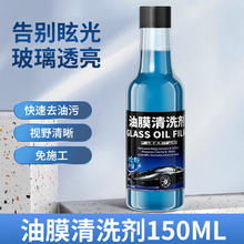 途虎王牌 途虎雪佛龙原液>45% 4瓶*355ml
