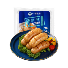 plus会员：小牛凯西 火山石烤肠1000g/20根 *5件