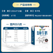 88VIP会员：XIAOXINIU 小西牛 纯牛奶小方砖全脂补钙早餐200ml*20盒整箱