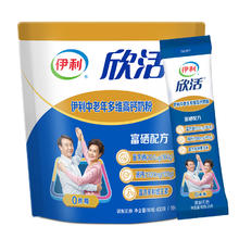 欣活 伊利欣活中老年多维高钙牛奶粉400g*1袋