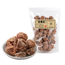 康禹 话梅皇220g 酸甜梅咸话梅